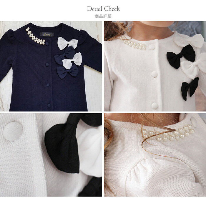 BACKYARD FAMILY「キッズ カーディガン 女の子 通販 カーデガン 10001498 秋 冬 春 秋冬 リボン パール」|その他|