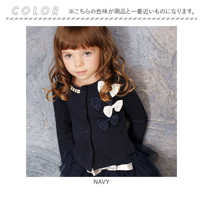 BACKYARD FAMILY「キッズ カーディガン 女の子 通販 カーデガン 10001498 秋 冬 春 秋冬 リボン パール」|その他|