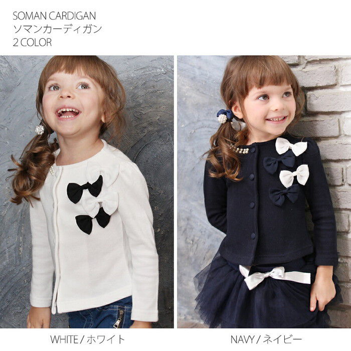BACKYARD FAMILY「キッズ カーディガン 女の子 通販 カーデガン 10001498 秋 冬 春 秋冬 リボン パール」|その他|