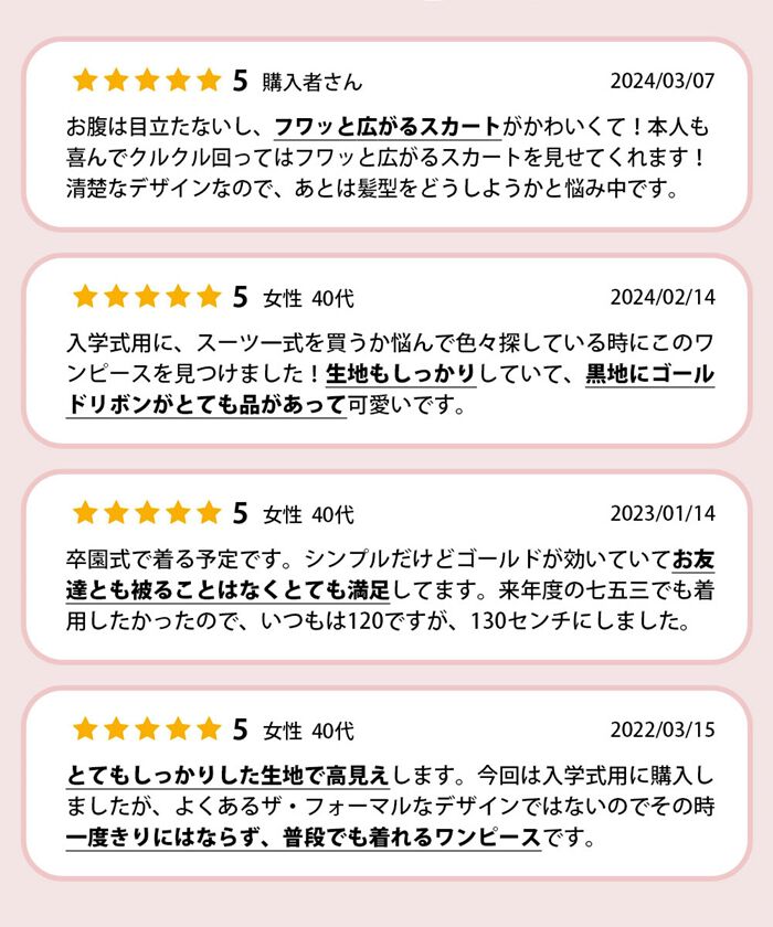 BACKYARD FAMILY「ワンピース キッズ 長袖 通販 ドレスワンピース 12062002 子供 ドレス 女の子 結婚式」|その他|