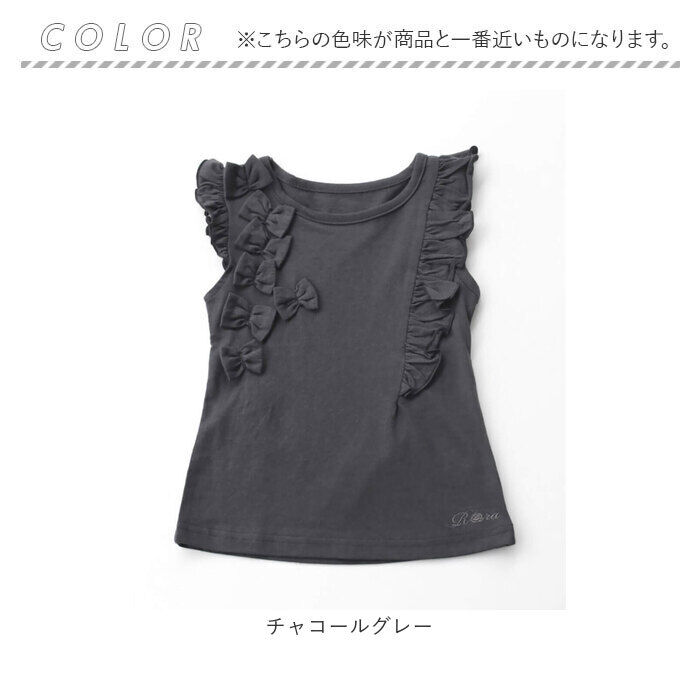 BACKYARD FAMILY「キッズ ノースリーブ 女の子 通販 タンクトップ 13072001 Tシャツ カットソー 半袖」|その他|