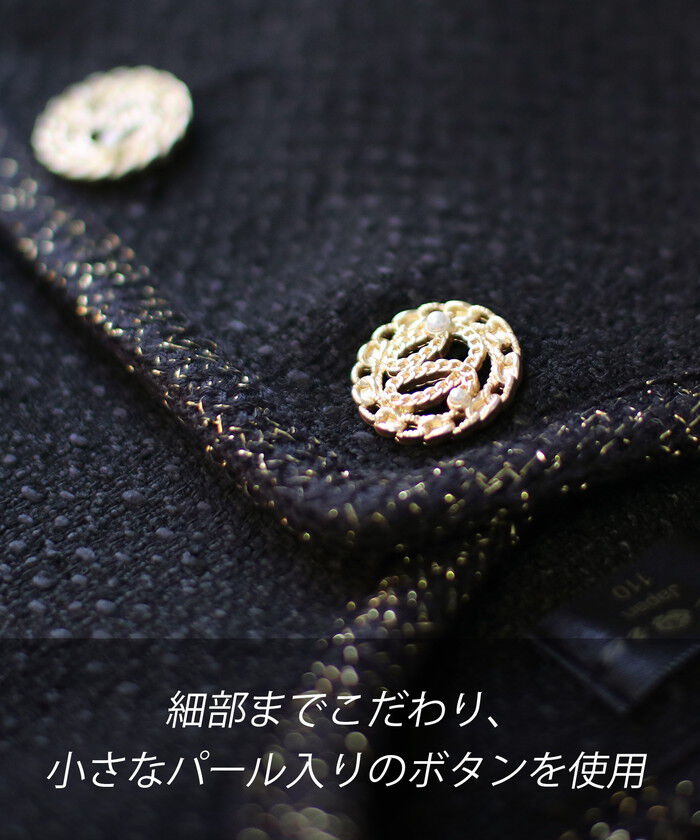 BACKYARD FAMILY「キッズ ジャケット 女の子 フォーマル 通販 ツイードジャケット 61012302」|その他|