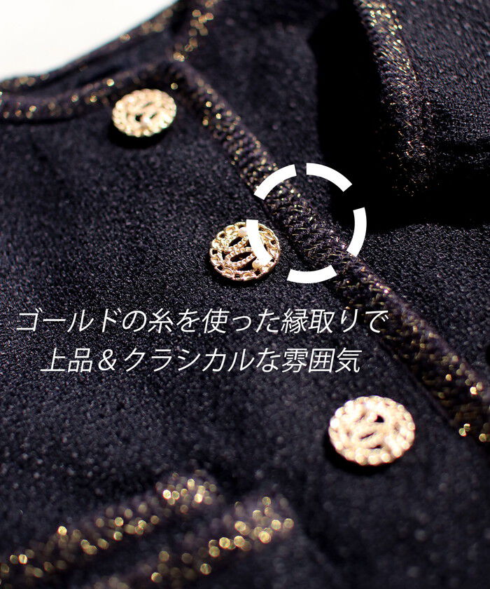 BACKYARD FAMILY「キッズ ジャケット 女の子 フォーマル 通販 ツイードジャケット 61012302」|その他|