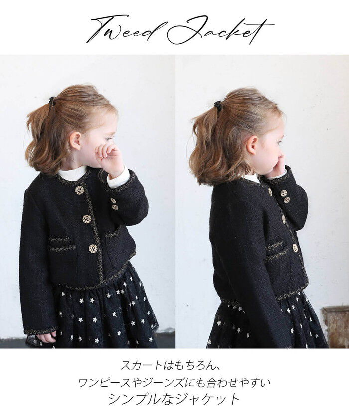 BACKYARD FAMILY「キッズ ジャケット 女の子 フォーマル 通販 ツイードジャケット 61012302」|その他|