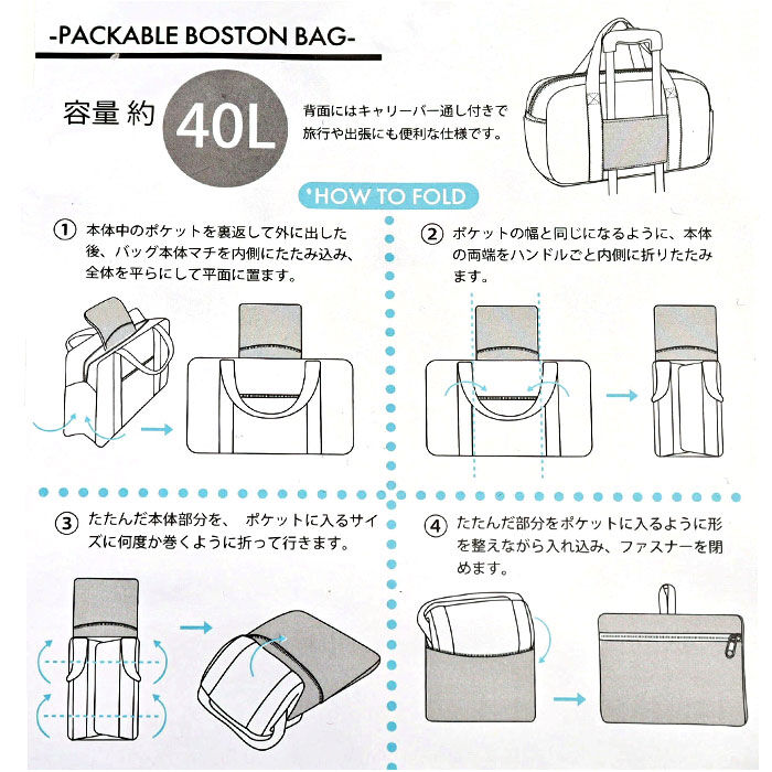 BACKYARD FAMILY「ボストンバッグ 折りたたみ 大容量 通販 キャリーオンバッグ 40L ボストンバック 折り畳み」|ボストンバッグ|