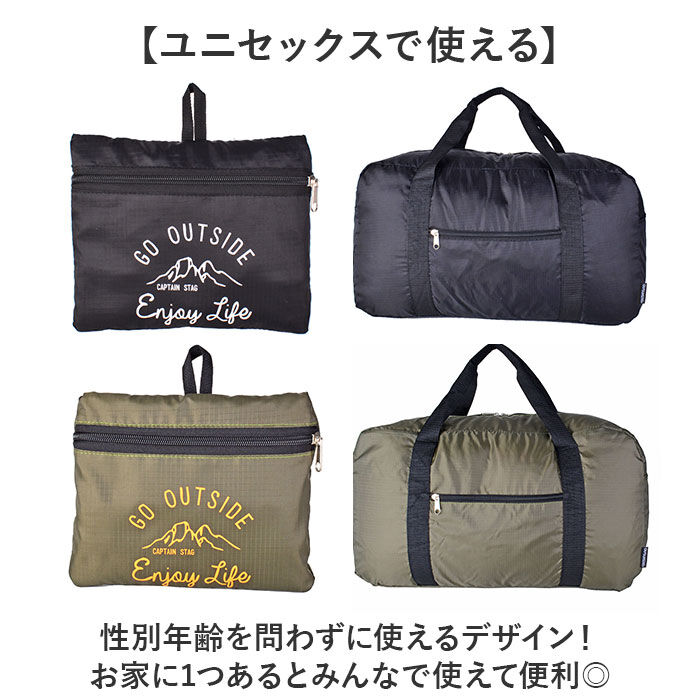 BACKYARD FAMILY「ボストンバッグ 折りたたみ 大容量 通販 キャリーオンバッグ 40L ボストンバック 折り畳み」|ボストンバッグ|