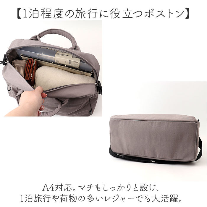 BACKYARD FAMILY「レガートラルゴ バッグ Legato Largo LH-F3454 通販 ボストンバッグ」|ボストンバッグ|