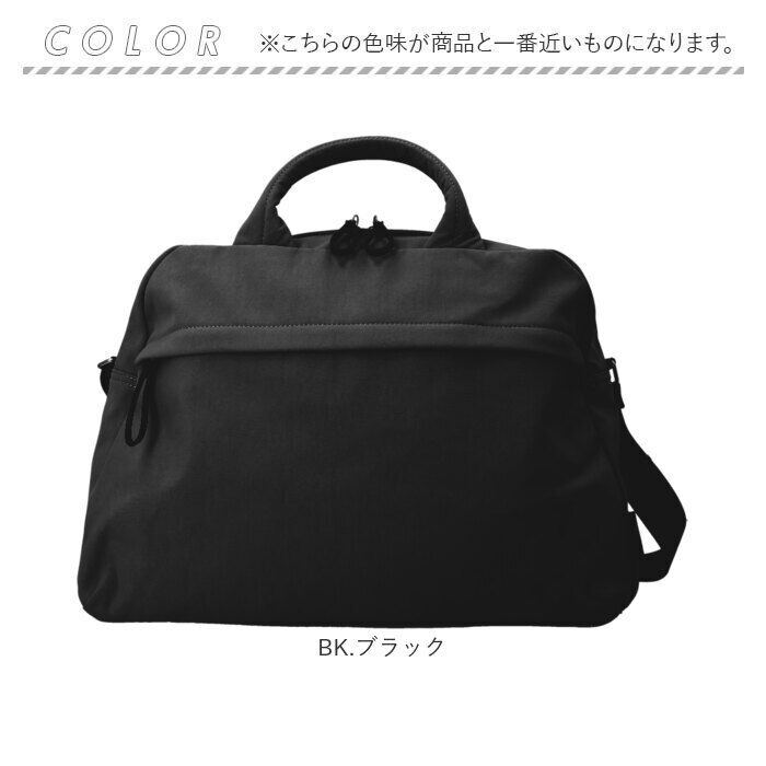 BACKYARD FAMILY「レガートラルゴ バッグ Legato Largo LH-F3454 通販 ボストンバッグ」|ボストンバッグ|