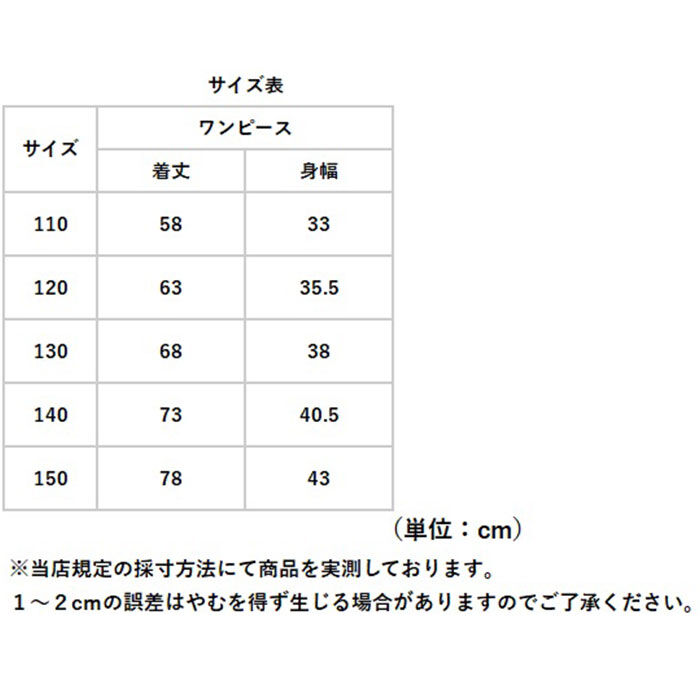 BACKYARD FAMILY「Rora ワンピース 通販 ローラ コースタル キャミソールワンピース キャミワンピース」|その他|