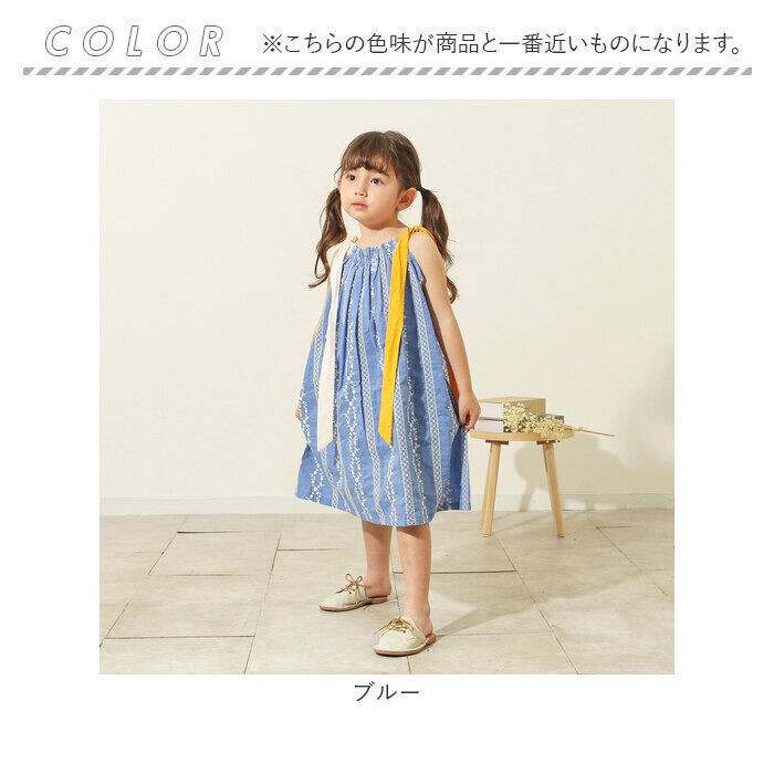 BACKYARD FAMILY「Rora ワンピース 通販 ローラ コースタル キャミソールワンピース キャミワンピース」|その他|
