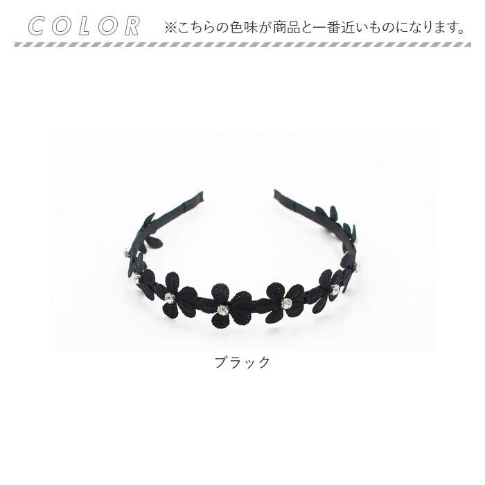 BACKYARD FAMILY「カチューシャ 花 キッズ キラキラ 通販 ヘッドドレス 女の子 子供 子ども こども セレモニー」|その他|