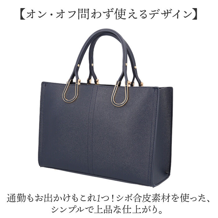 BACKYARD FAMILY「トートバッグ レディース 通販 ハンドバッグ ショルダーバッグ 2WAY 肩掛け 斜めがけ 通勤」|トートバッグ|