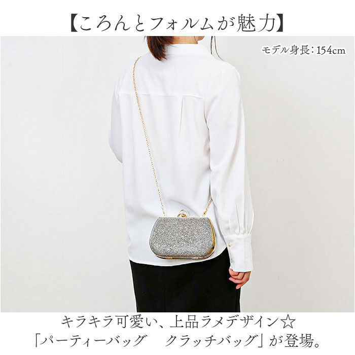BACKYARD FAMILY「パーティーバッグ クラッチバッグ 通販 ハンドバッグ レディース 結婚式 成人式 パーティバッグ」|ハンドバッグ|