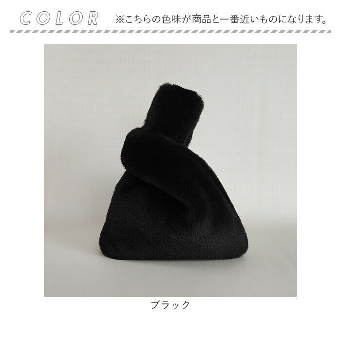 BACKYARD FAMILY「ファー ハンドバッグ 通販 ハンドバック ファーバッグ ファーバック レディース モコモコバッグ」|ハンドバッグ|