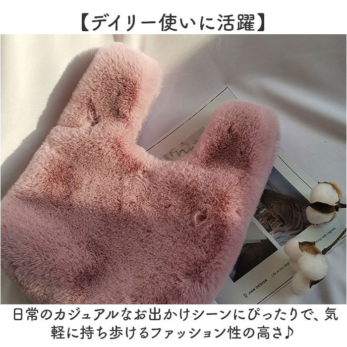 BACKYARD FAMILY「ファー ハンドバッグ 通販 ハンドバック ファーバッグ ファーバック レディース モコモコバッグ」|ハンドバッグ|