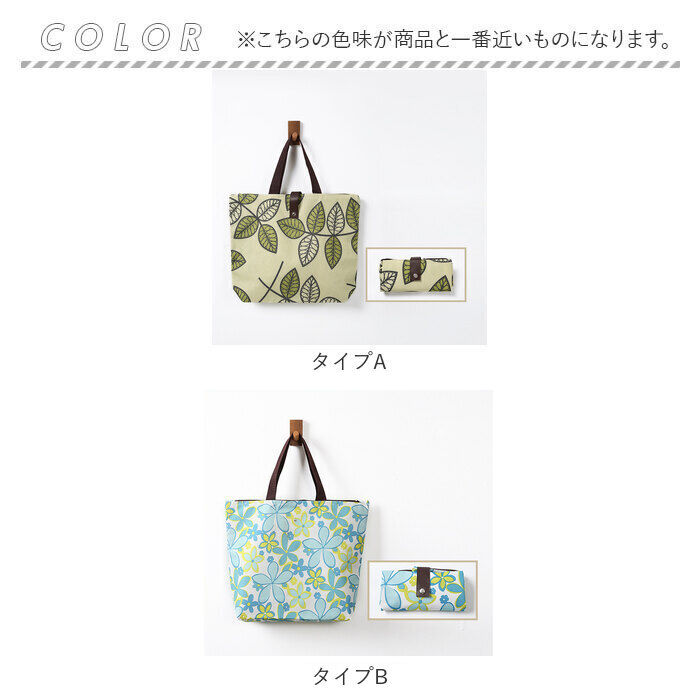 BACKYARD FAMILY「トートバッグ 大容量 折りたたみ 通販 エコバック トートバック トート 手提げ エコバッグ」|トートバッグ|