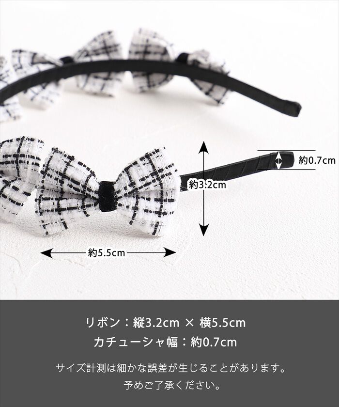 BACKYARD FAMILY「リボン カチューシャ キッズ 通販 Rora ローラ パハリータ 髪飾り 髪留め 髪どめ」|その他|