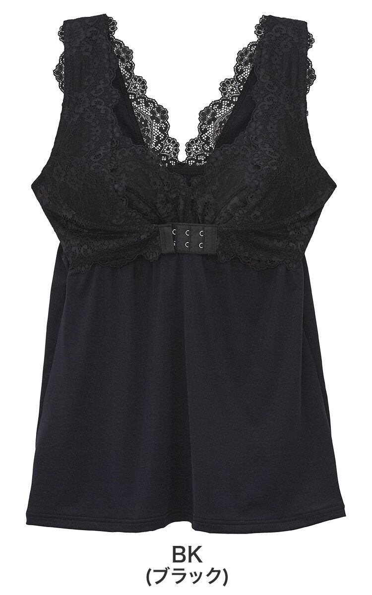 intesucre「アンテシュクレ intesucre お部屋ブラ パッド入りキャミソール S-3L TIK004」|インナー|