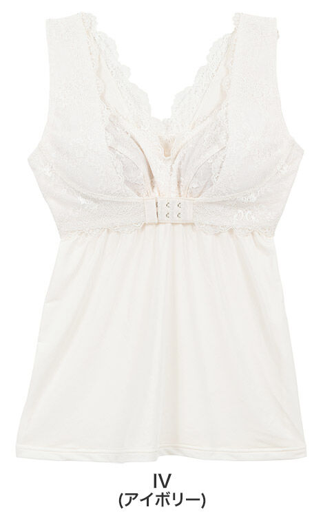 intesucre「アンテシュクレ intesucre お部屋ブラ パッド入りキャミソール S-3L TIK004」|インナー|