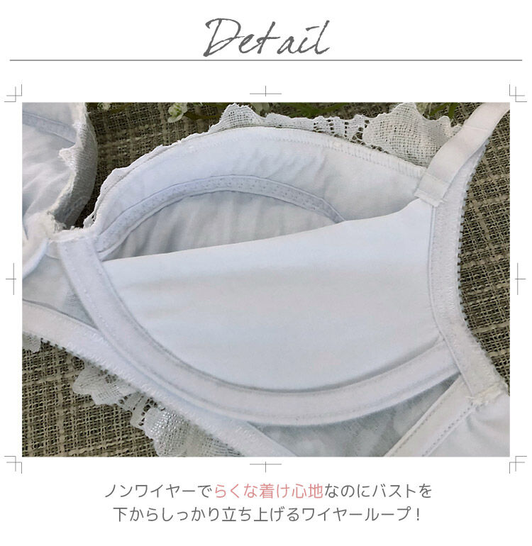 intesucre「アンテシュクレ らくしてキレイ ブラセット B-F/65-75 IBN365」|インナー|