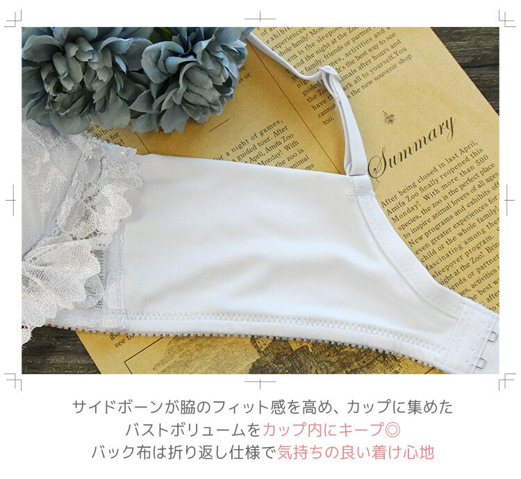 intesucre「アンテシュクレ らくしてキレイ ブラセット B-F/65-75 IBN365」|インナー|