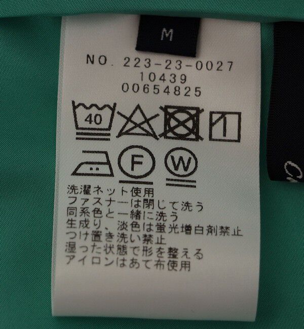 SHIPS Colors 「SHIPS Colors:〈洗濯機可能〉カラー タック スカート4」|フレア|