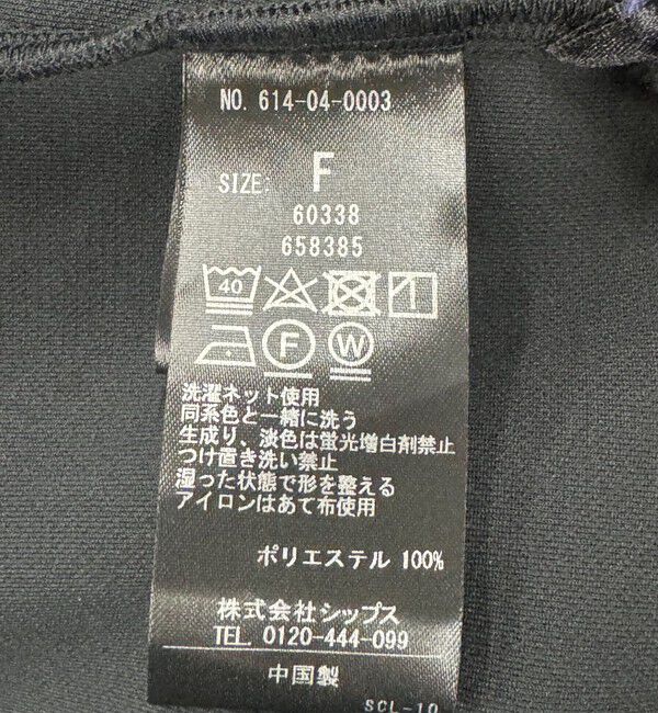 quaranciel「quaranciel:〈洗濯機可能〉ダブルジャージー ノーカラー コンパクト ジャケット」|ノーカラージャケット|