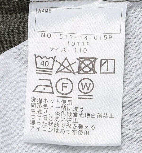 SHIPS KIDS「SHIPS KIDS:100～130cm / バルーン カーゴ パンツ」|カーゴ|