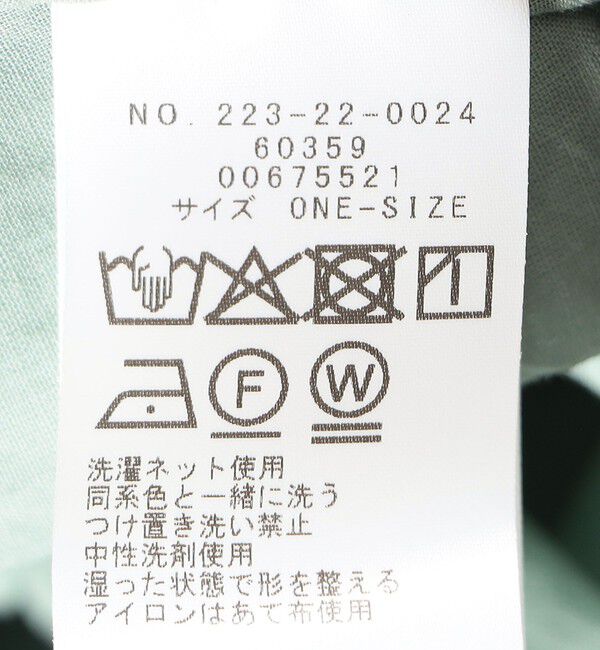 SHIPS Colors 「SHIPS Colors:〈手洗い可能〉キュプラ コットン ギャザー スカート」|フレア|