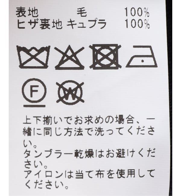 EDIFICE「D.OLIVER ダブルブレスト 6ボタン (DORMEUIL)」|スーツ|