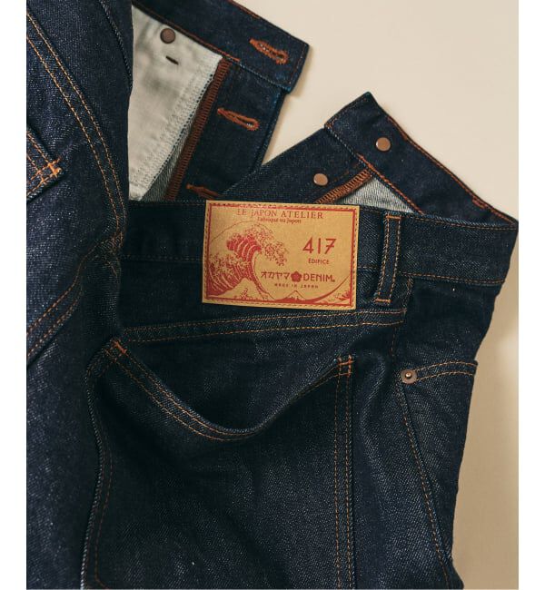 417 EDIFICE「LE JAPON ATELIER OKAYAMA TYPE.1 ストレート」|デニム|