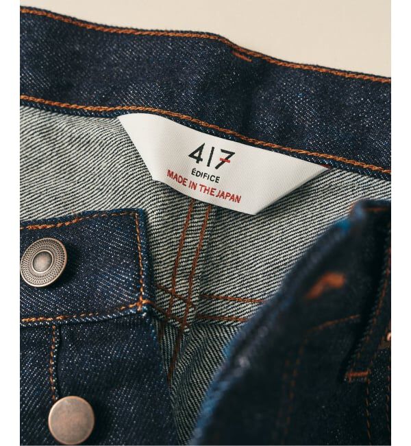 417 EDIFICE「LE JAPON ATELIER OKAYAMA TYPE.1 ストレート」|デニム|