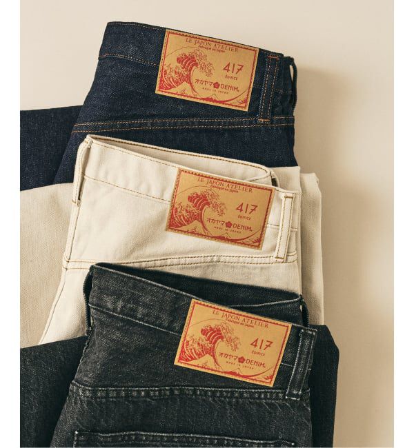 417 EDIFICE「LE JAPON ATELIER OKAYAMA TYPE.2 カーブレッグ」|デニム|