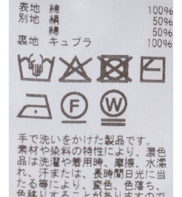 FRAMeWORK「enrica/エンリカ コットンシルク レオパード ティアードスカート」|スカート|