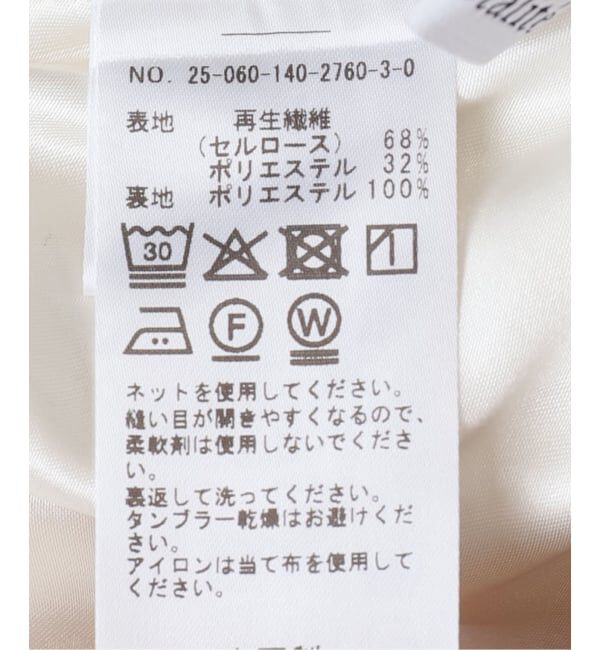  「ラッフルシアーミディスカート」|スカート|