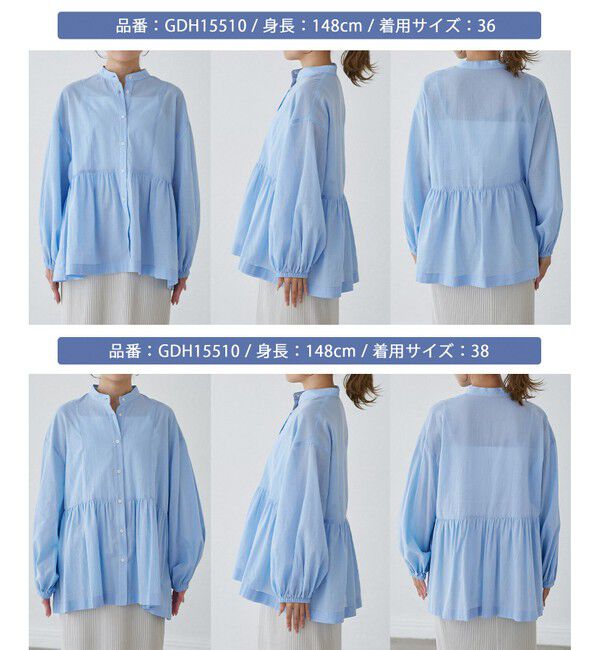 Rope&rsquo;Picnic「【接触冷感・通気性】お着軽シャツシリーズ/綿ボイルペプラムシャツ」|シャツ・ブラウス|