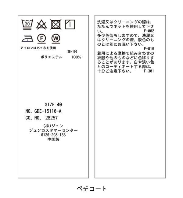 Rope&rsquo;Picnic「フレンチドルマンワンピース」|ワンピース|