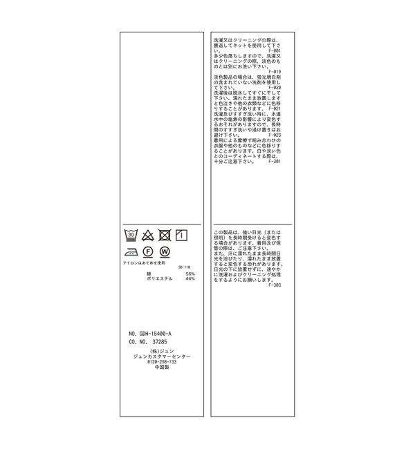 Rope&rsquo;Picnic「【防シワ】リボンフレンチスリーブシャツ」|シャツ・ブラウス|