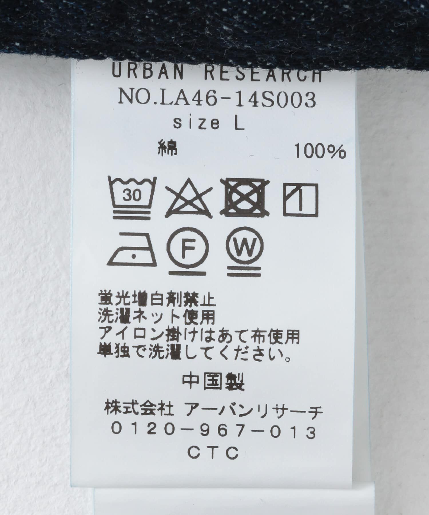 Sonny Label 「タックワイドデニムパンツ」|デニム|