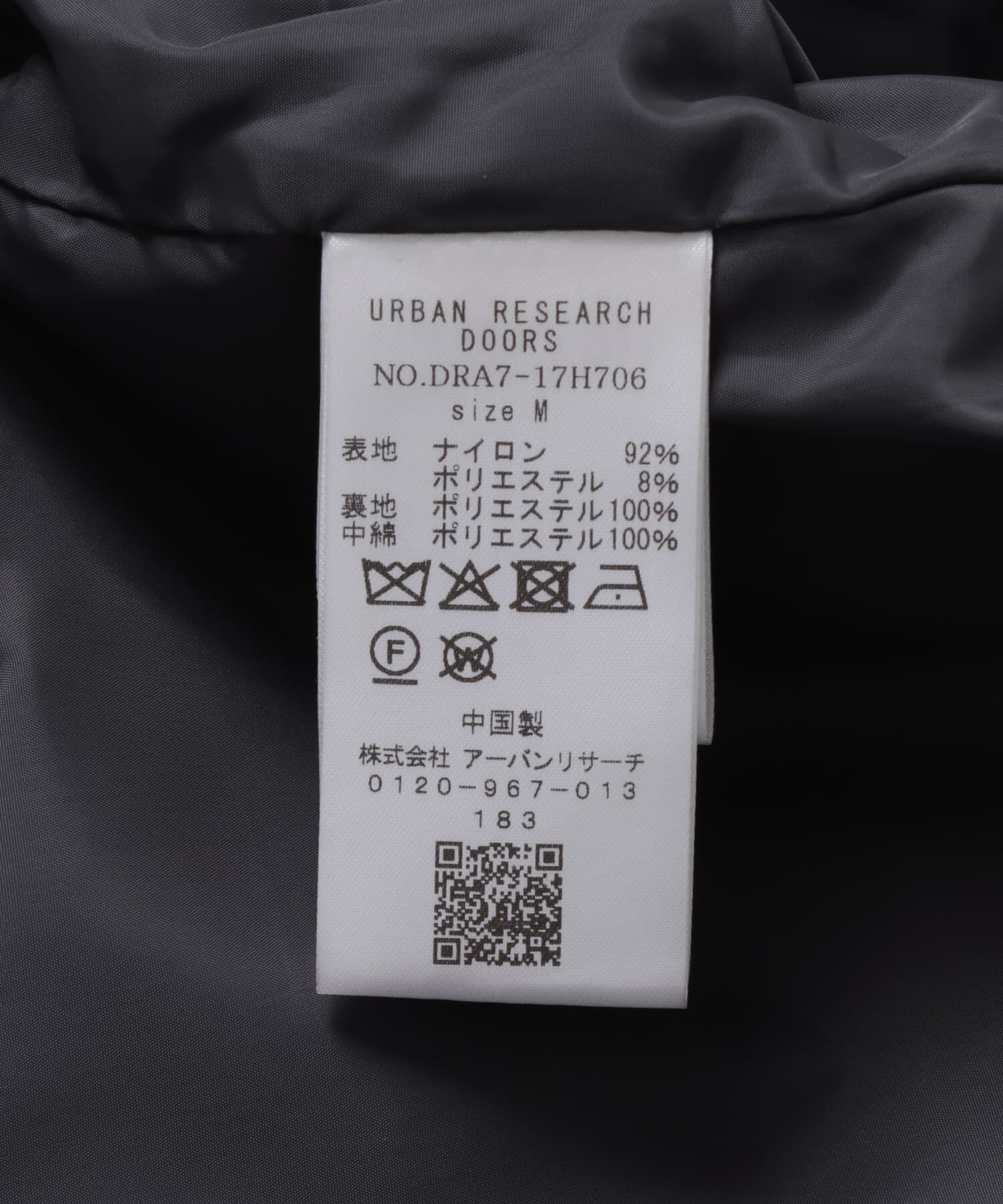 URBAN RESEARCH DOORS「中綿ショートモッズコート」|ミリタリー・モッズコート|