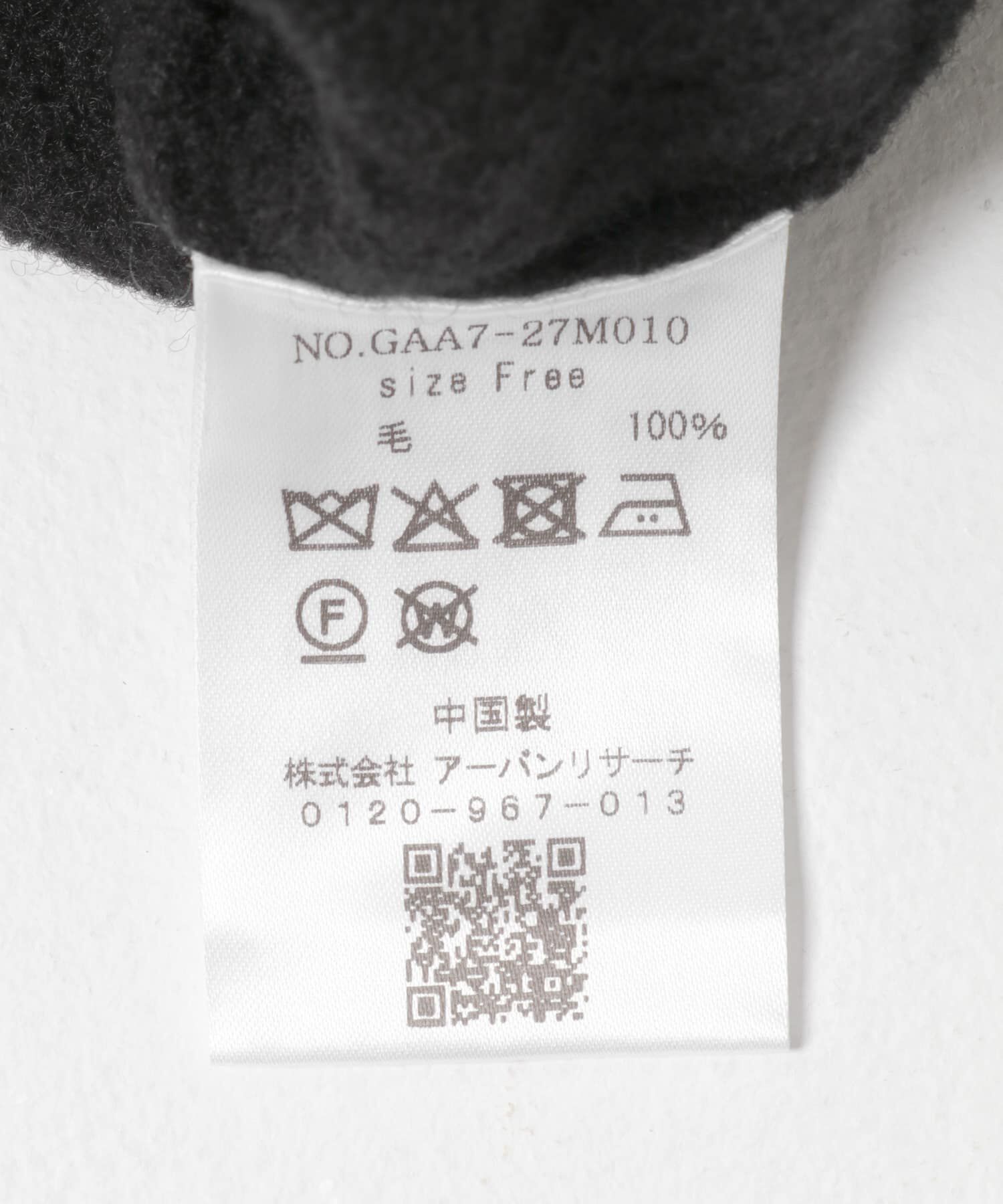 かぐれ「圧縮ウールフレンチロングジレ」|ベスト・ジレ|