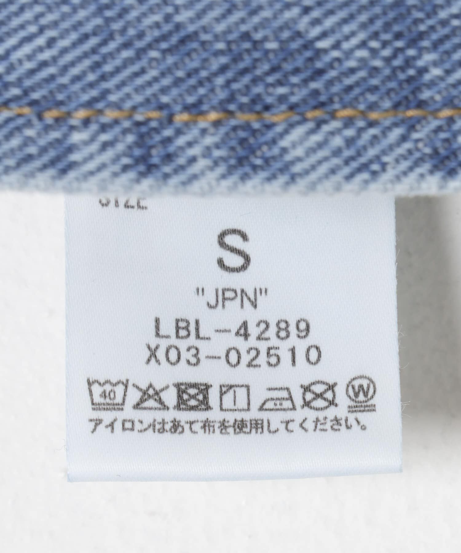 URBAN RESEARCH ROSSO「『別注』Lee101&times;ROSSO　NOCOLLAR SHORT JACKET」|デニムジャケット|