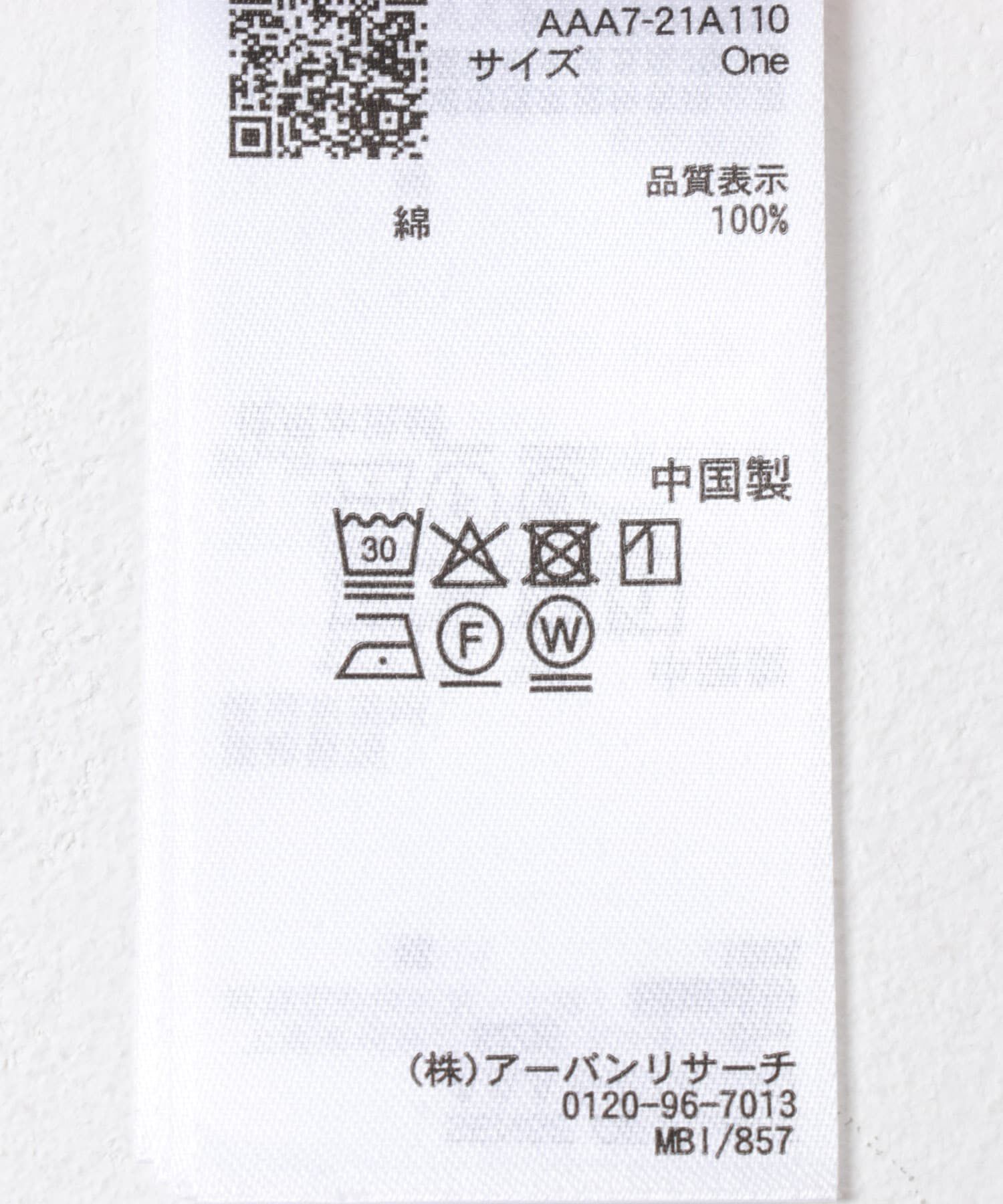 SENSE OF PLACE by URBAN RESEARCH「シアーハイネックカットトップ」|Tシャツ・カットソー|