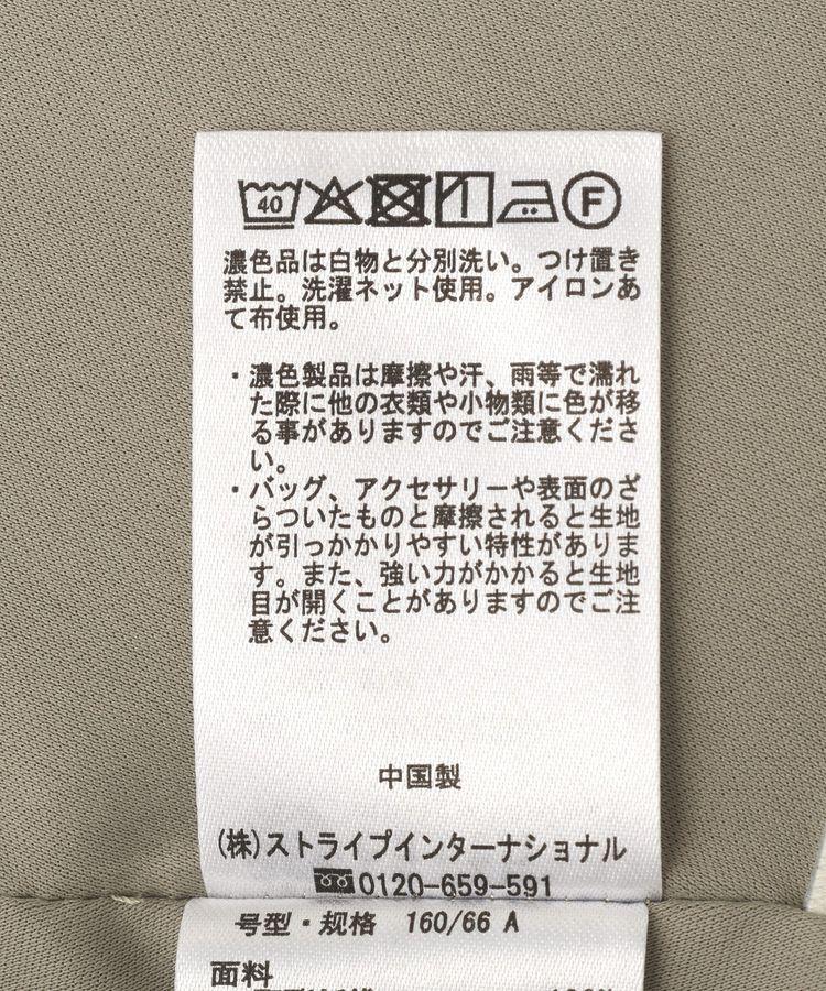 earth music&ecology「サテンフレアスカート」|フレア|