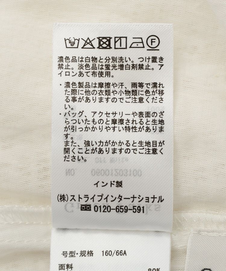 Green Parks「ラウンド切替インドコットンレーススカート」|フレア|