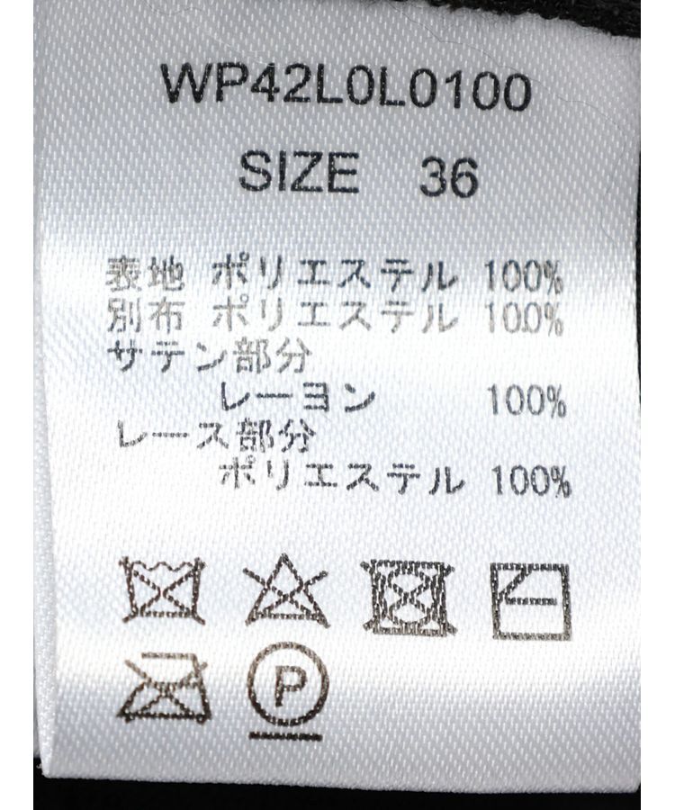 GARAGE OF GOOD CLOTHING「GOGC+ レース接ぎスカート」|スカート|