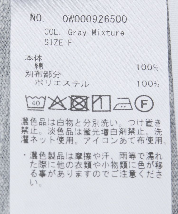 GARAGE OF GOOD CLOTHING「【日本製】クロッチデザインロングスカート」|タイト|