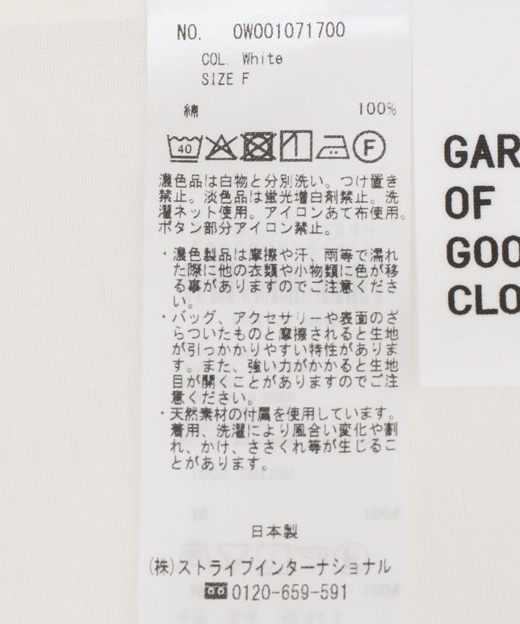 GARAGE OF GOOD CLOTHING「【日本製】ボイルオーガンジーロングシャツ」|シャツ・ブラウス|