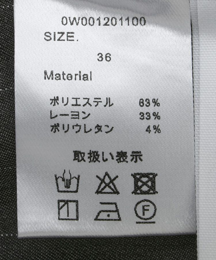 GARAGE OF GOOD CLOTHING「ストライプIラインカーゴスカート」|タイト|