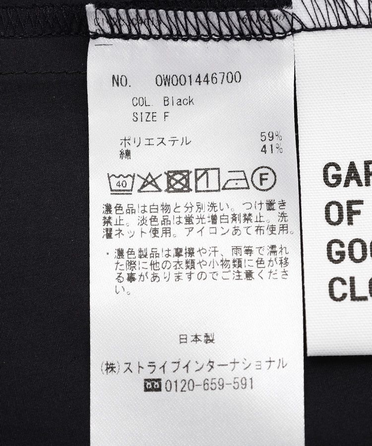 GARAGE OF GOOD CLOTHING「【日本製】ムジブロード裾フリルスカート」|フレア|